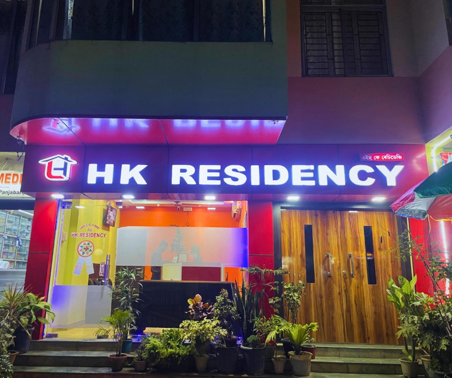 Hotel H K Residency Near Kalakshetra Guváhátí Exteriér fotografie